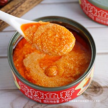 鱼籽酱罐装即食下饭拌饭酱寿司包饭海鲜熟食鱼子酱商用批发100g
