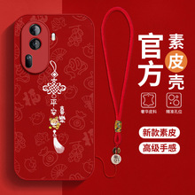OPPOReno11手机壳9Pro小羊皮Reno10适用中国风8Pro+全包r17保护套
