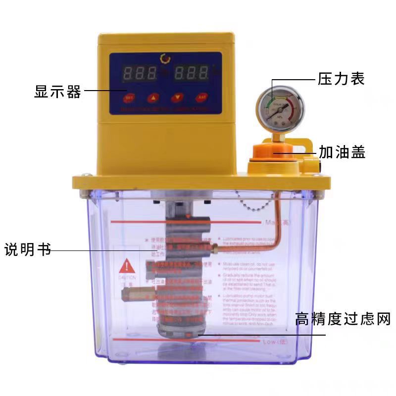 电动油脂润滑泵380V全自动黄油泵数显集中浓油脂加油泵2L齿轮泵