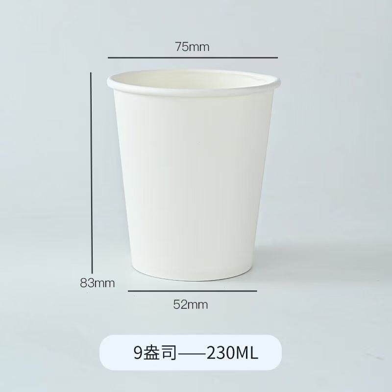 Vasos de papel desechables, versión blanca engrosada, 1.5/2.5/3/4/5/6/7/9 onzas, vasos para agua engrosados, venta al por mayor en stock.