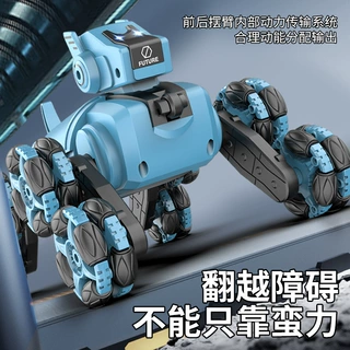 跨境八轮特技机械狗遥控玩具手势感应变形儿童智能机器狗可改彩盒