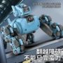 儿童变形感应智能机器狗