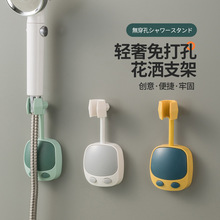 免打孔花洒支架万向调节花洒支架浴室淋浴喷头固定座家用小巧支架