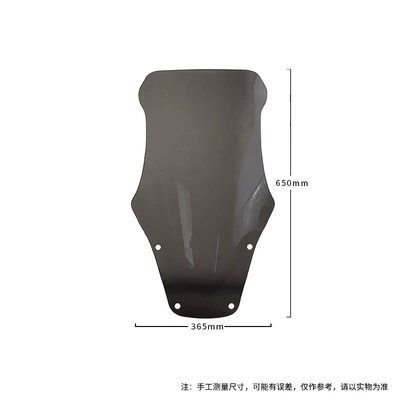 Motorcycle front windshield, Suitable for the Southern - height-55cm-soot