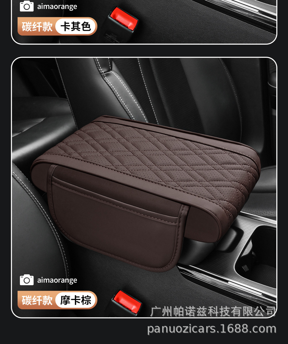 New universal car armrest cushion, thickened memory foam, height-increasing leather armrest cushion with central embroidery protection pad