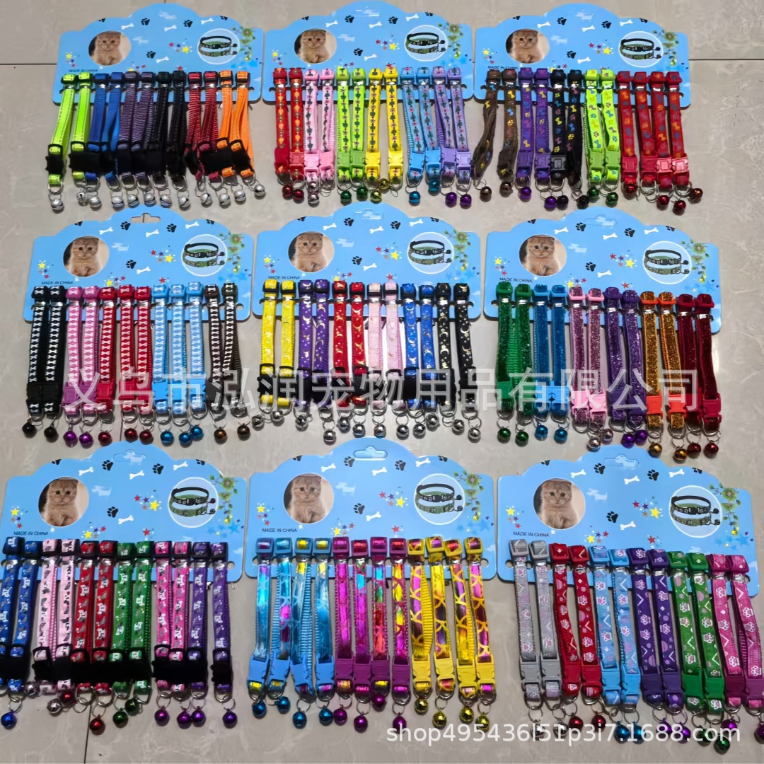 Cross-Border Pet Collars 12Pcs Paper Card 1.0 Cat Collar Pet Bell Collar Universal for Cats and Dogs in Stock