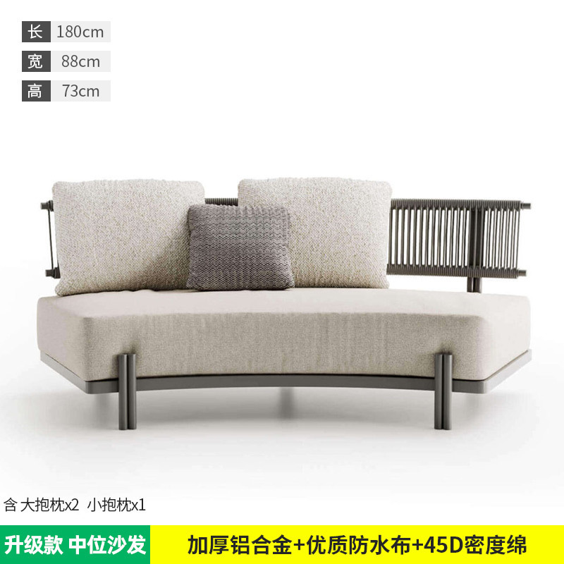 Sofá arqueado al aire libre mesas de té patio al aire libre impermeable antiaoxidable cuerda de tracción muebles de caña estilo nórdico personalizado