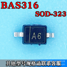 BAS316 SOD-323 ���ض����� ��ƬSMD 75V 250MA ˿ӡA6 ��������