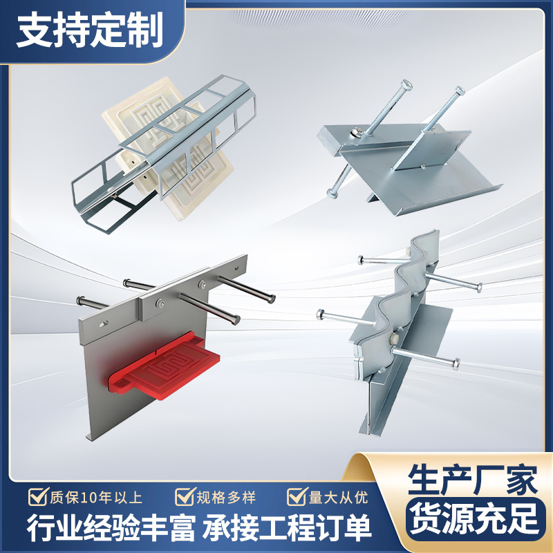 地坪面仓储仓库专用铠甲装缝分仓缝厂家批发