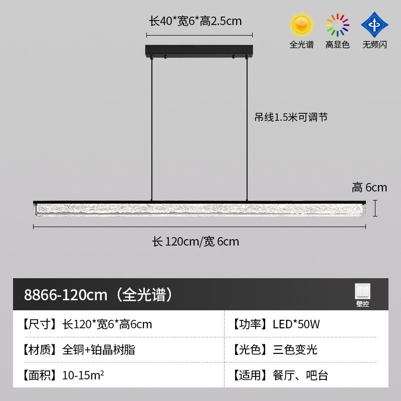 [전체 구리 8866] 직각 120cm 벽 제어 3색 조명