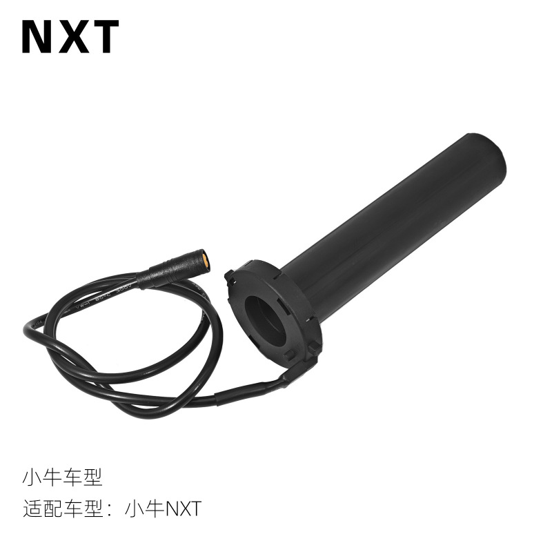 小牛/九号电动车加热手把改装电摩电热霍尔内芯贴合原车通用款|undefined