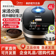 ���ĵ緹��4�����������������ԤԼ������������緹��MB-40LS02