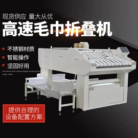 洗涤烘干设备;其他整熨设备;整熨设备