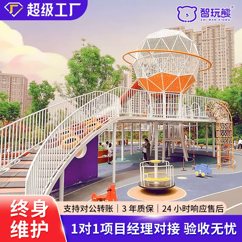 非标不锈钢滑梯公园滑梯景区游乐设备小区无动力游乐设施组合滑梯