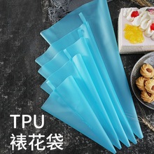 加厚裱花袋 环保TPU可重复用溶豆曲奇蛋糕奶油挤花袋 小裱花嘴