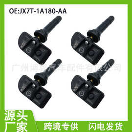 JX7T-1A180-AA JX7T1A180AA 适用于福特胎压传感器福特林肯传感器
