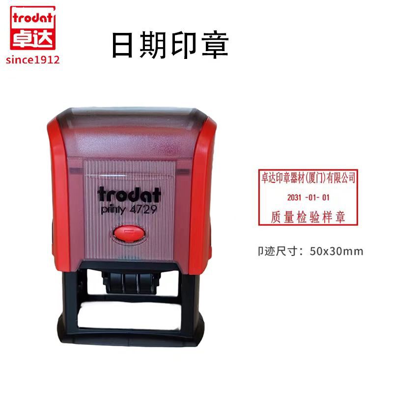 Zhuoda tinta de retorno de fecha material de sello al por mayor 46119 46125 46130 46410 46145 4729