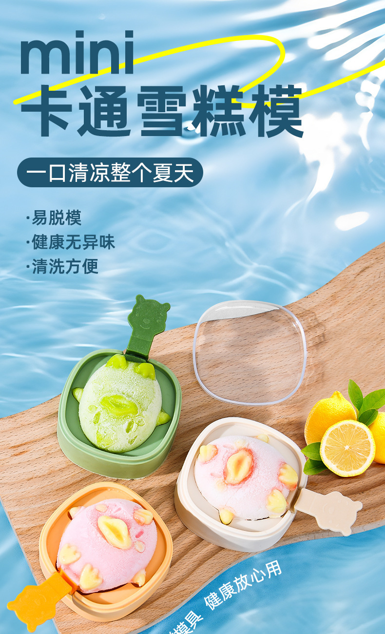 プレス式氷収納ボックス 21グリッド シリコーン食品グレード 簡単離型 クイック製氷 高評価