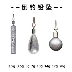 Drop fishing lead pendant wholesale lure fishing lead accessories Texas fishing group drop-shaped lead fishing round drop fishing lead rod shape