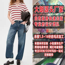 亚马逊新款简约宽松翻领短袖打版看图针织衫大朗毛衣加工定制女款