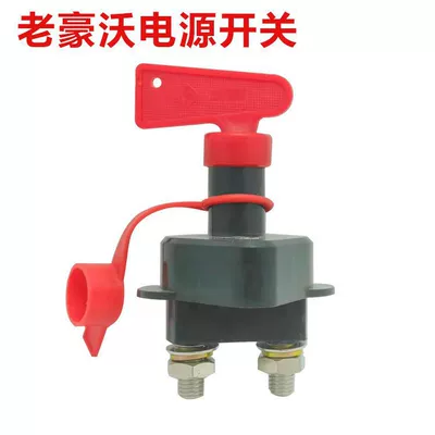 knife heavy truck leak-proof electric — Other power supply, ignition system - old-howo