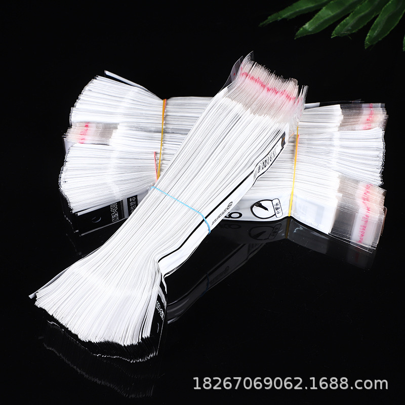 现货笔芯包装袋opp印刷笔芯袋全针管塑料自粘袋笔芯子弹头包装袋