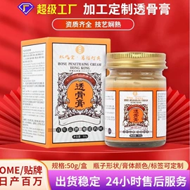 保健器具配件;身体护理套装;保健护具