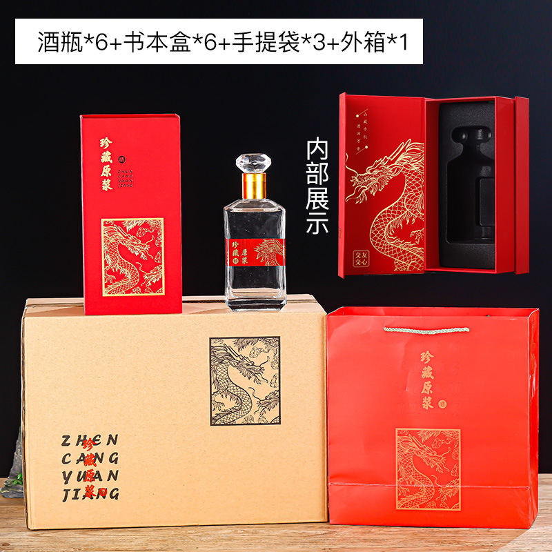 密封ガラス酒瓶1斤入り酒水容器セット卸売りガラス白酒瓶500ml分装貯蔵酒瓶|undefined
