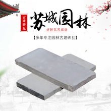 中式细望砖 仿古建园林路面青砖多规格防水粘土仿古墙面青砖批发