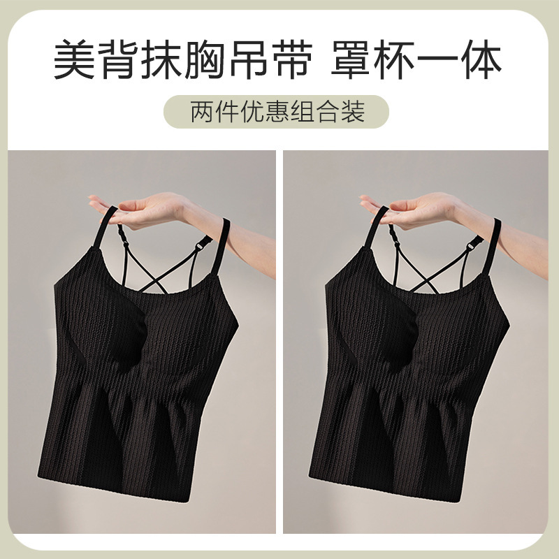 大码胖mm显瘦吊带背心女内搭外穿美背内衣文胸一体垫百搭白色长款|undefined