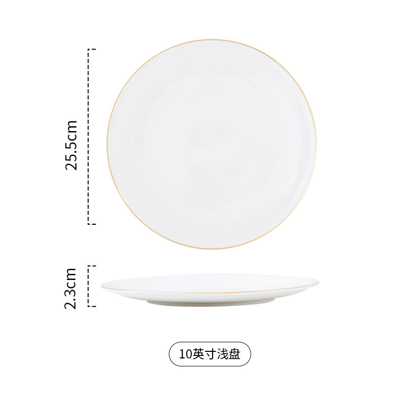 Single gold-rimmed 10-inch shallow dish