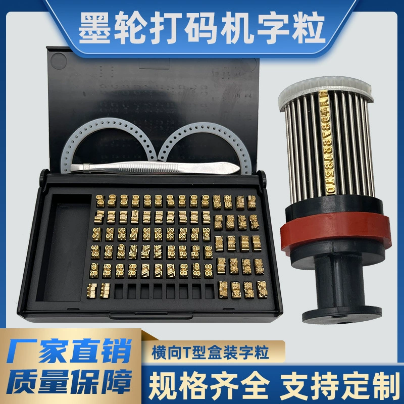 Тип подушки упаковочная машина слово зерно DK1100 кодировочная машина Дата слово гвоздь 10.5PT 3,0 T 380F маркировочная машина слово код