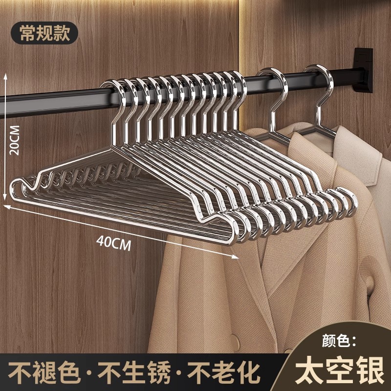 레귤러 스타일-40com 솔리드 옷걸이 10개