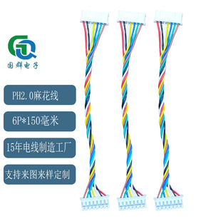 Terminal Wire No. 100724 Connecting Wire Ph2.0 Male Pvc Tinned Copper and Cable Processing Custom-Made Components