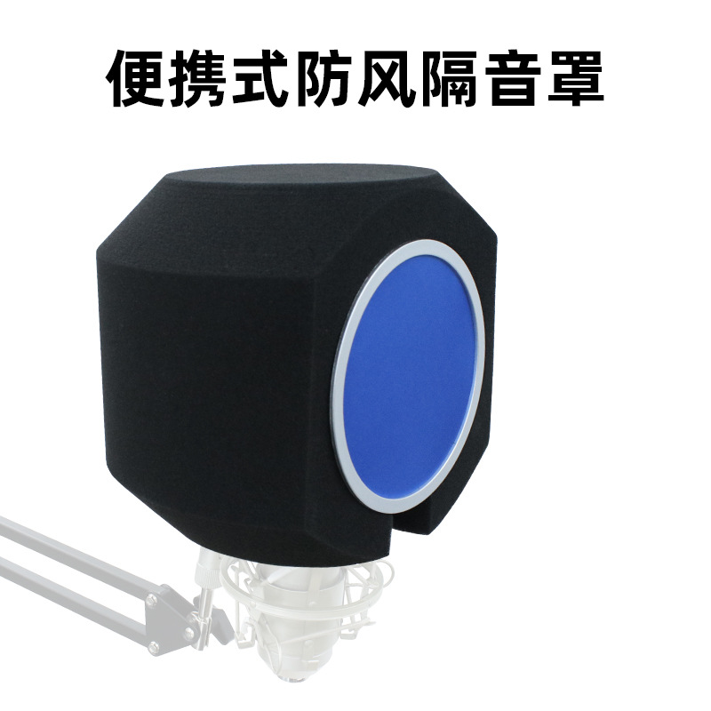 电容麦克风动圈话筒吸纳降噪隔音绵录音棚直播消减降房混海棉