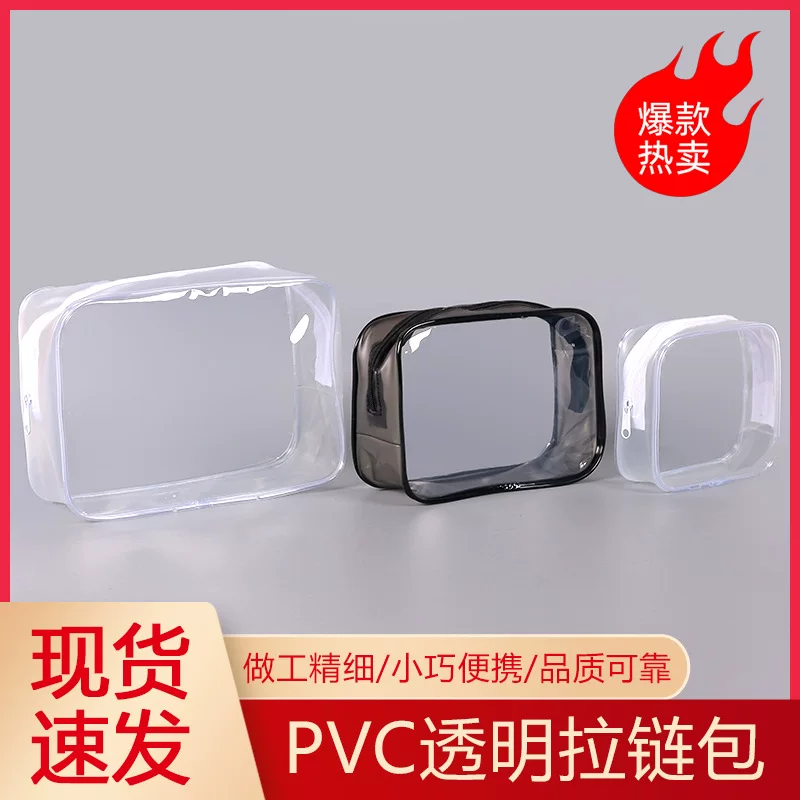 Storage system PVC, handheld cosmetic bag, travel bag, waterproof storage bag