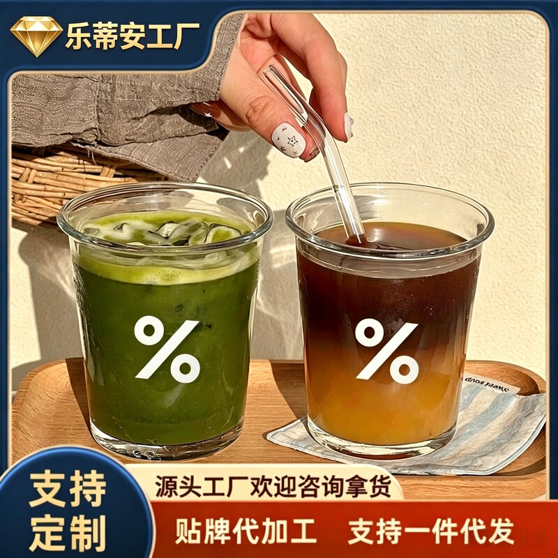 New Style %Percentage Flip-Top Glass Cup with an Instagram-Worthy High-End Feel, Suitable for Milk, Latte, and Coffee Drinks, Supports Logo Printing