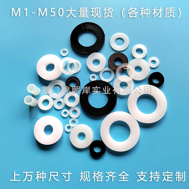 Полные размеры нейлоновых прокладок, утолщенных и износостойких креплений Hua Si PA66 прокладок пластиковая изоляционная плоская прокладка