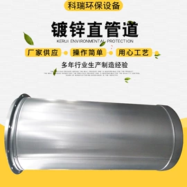 脱硫除尘设备;除尘设备配件;废气处理设备