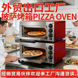 炊事设备;肉品加工设备;扒炉/铁板烧