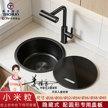 厂家批发带盖圆盆水槽不锈钢商用家用厨房阳台浴室迷你小洗菜盆