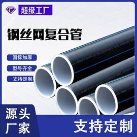 PE管;波纹管;PP管