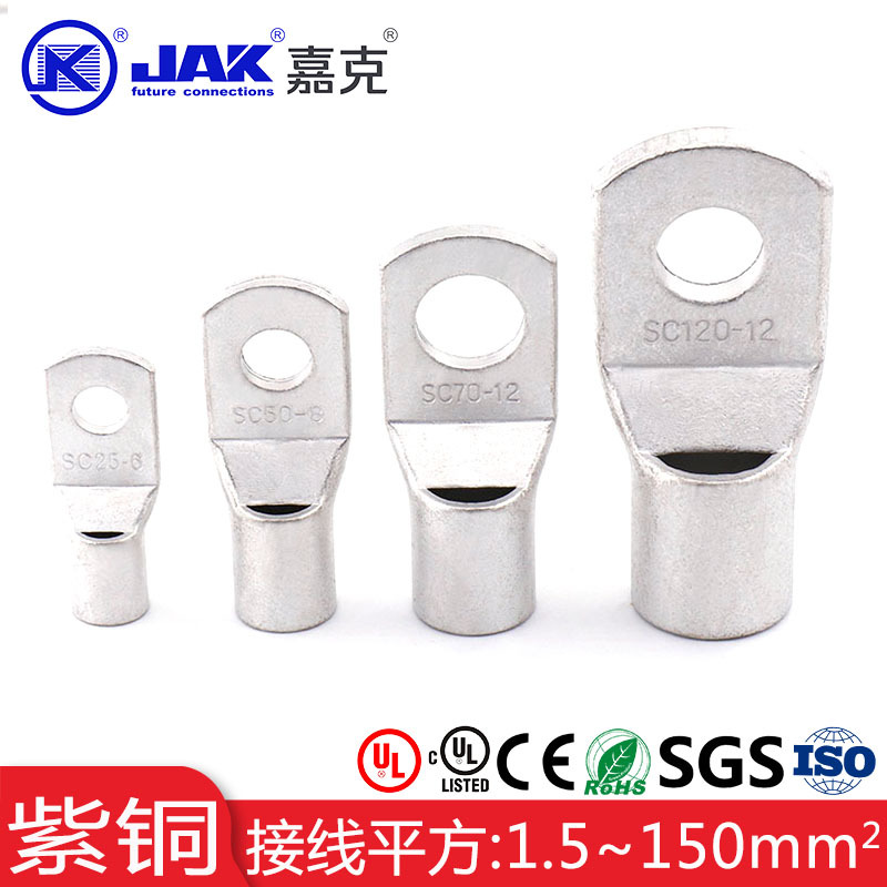 SC型紫铜管端子 大电流UL端子 新能源端头电缆用铜鼻子 方头GTNR
