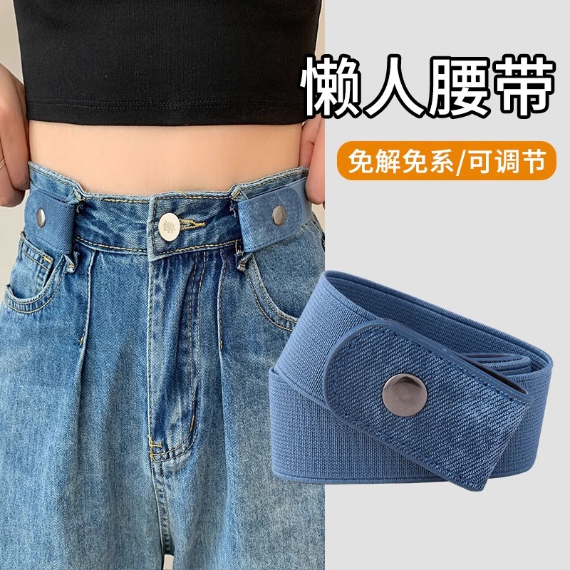 Pantalones cintura tamaño ajuste hebilla cintura apretado artefacto perezoso elástico entrenamiento militar cinturón Mujer Denim cintura cinturón de apriete