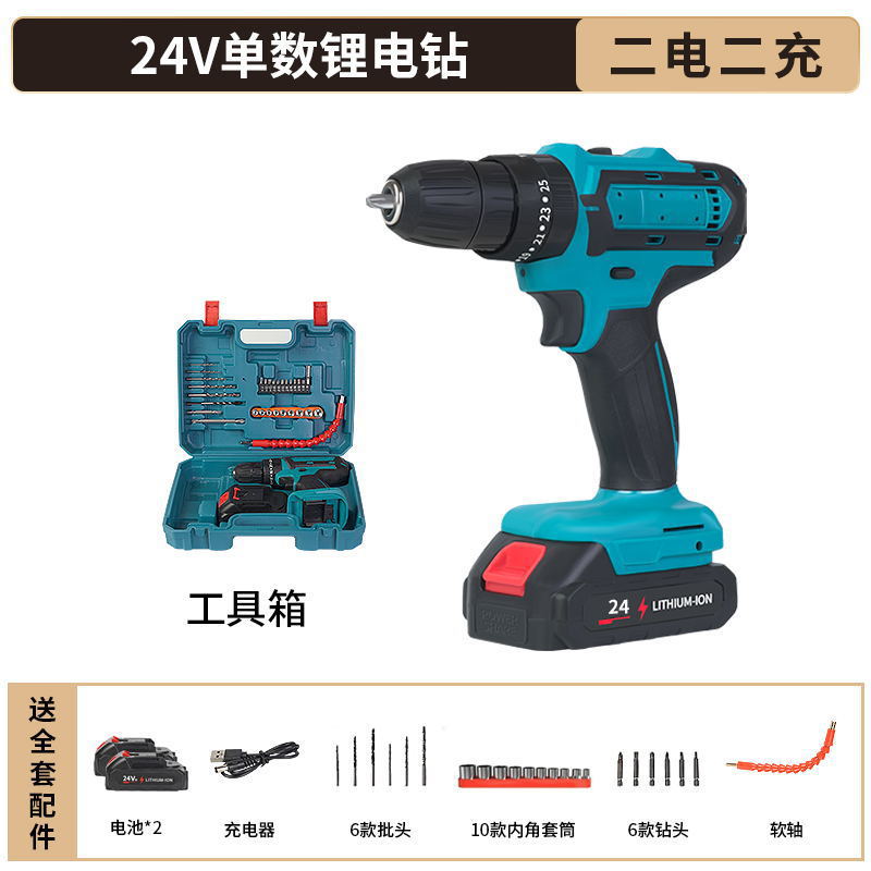 Transfronterizo escobillas taladro de litio taladro de mano recargable pequeño taladro de pistola taladro multifuncional conjunto de taladro de litio de mano eléctrica doméstica