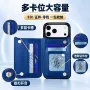 苹果防摔pu全包手机壳
