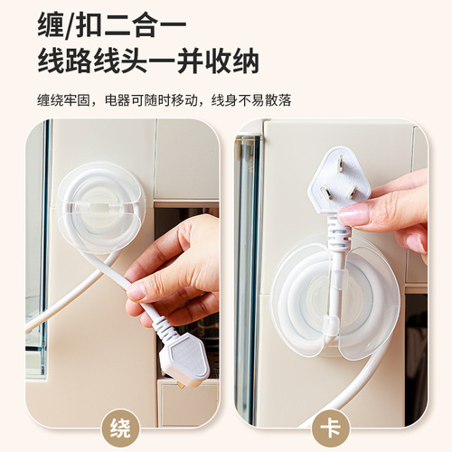 New Multifunctional Data Cable Plug Organizer Hook No-Drill Kitchen Plug Mount Organizer for Small Items