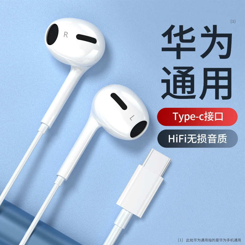 Apple, huawei, совместимые наушники, универсальный ноутбук, игра с бонусами