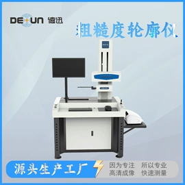 影像仪;其他无损检测;其他光学仪器