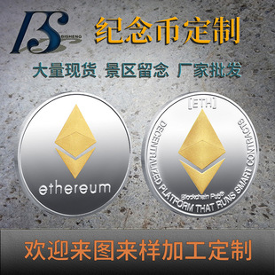 ���Q̓�M����̫������ ETH�o��ŬF؛���l �W��̓�M�� �羳����